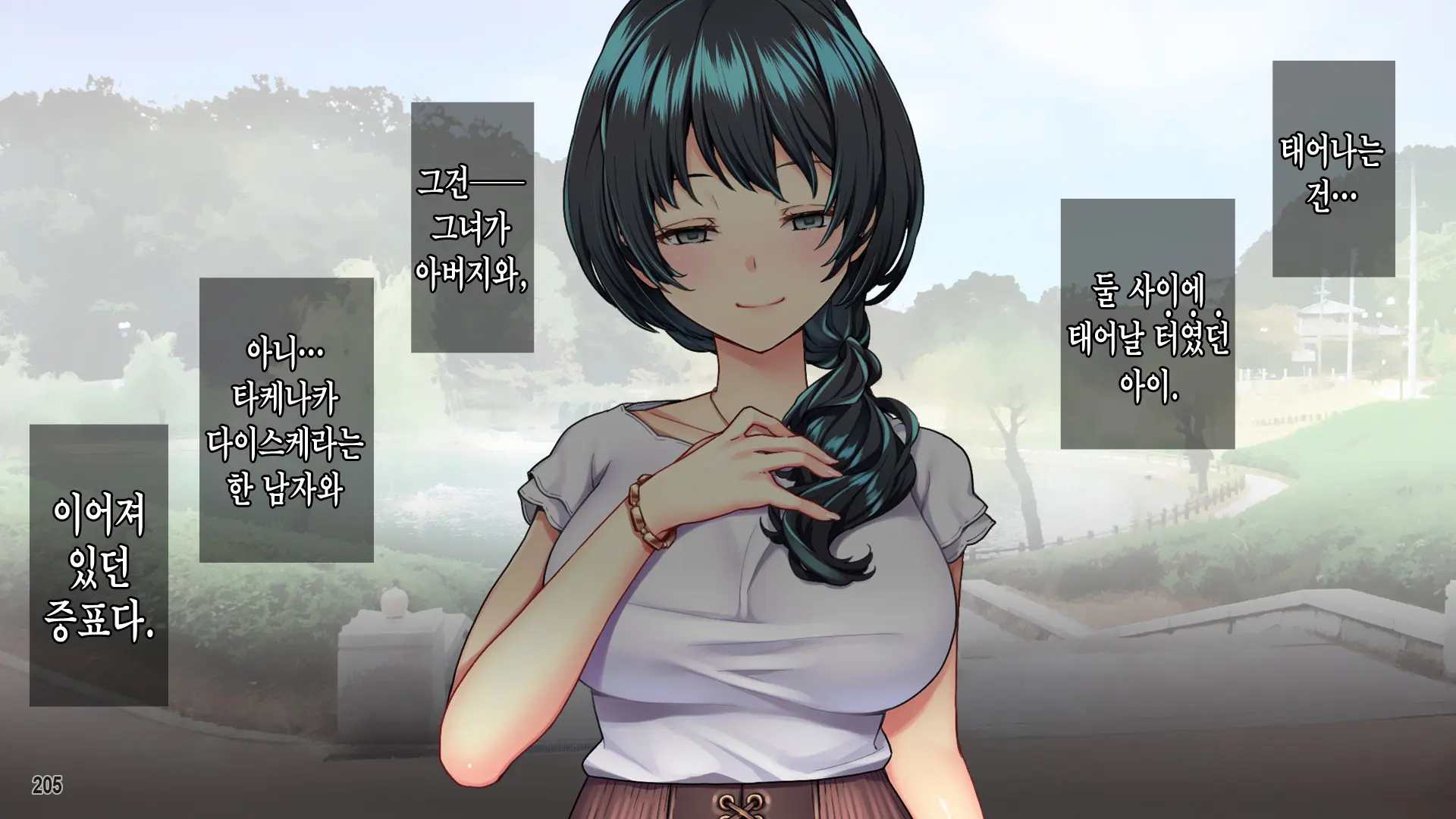 10-Nenkan No Netorare Zenkiroku -Yome To Gifu To No Midara Na Nichijou-